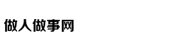 驾车必知：驾驶员辅助系统—汽车